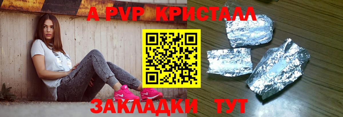 Мефедрон кристаллы  Конопля  Купить  Пермь  Гашиш  Вход с VPN  ЭКСТАЗИ 