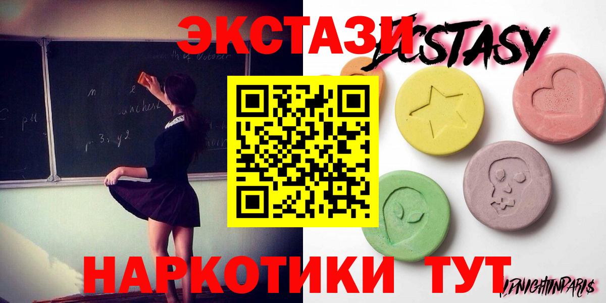 Ecstasy Philipp Plein Пермь