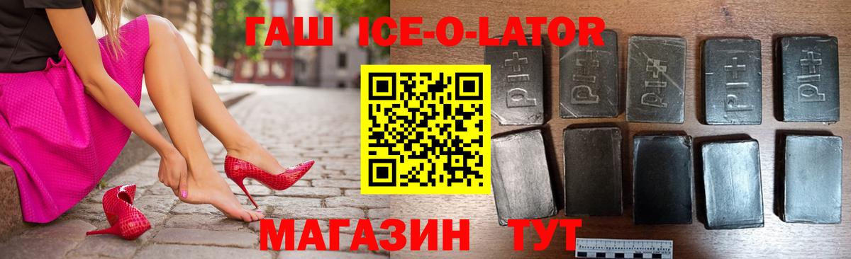 Пермь  ГАШИШ индика сатива  купить наркоту  Вход с VPN 
