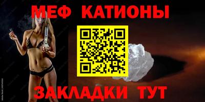 метамфетамин Можга