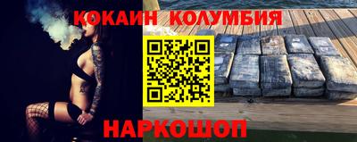 ПСИЛОЦИБИНОВЫЕ ГРИБЫ Можайск