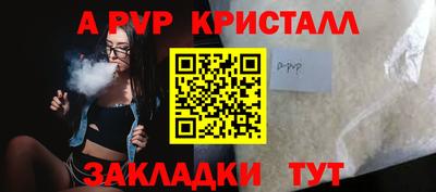 метамфетамин Можга