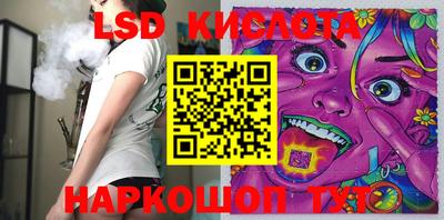ПСИЛОЦИБИНОВЫЕ ГРИБЫ Можайск