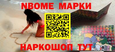 ПСИЛОЦИБИНОВЫЕ ГРИБЫ Можайск