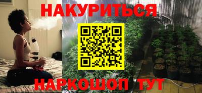 ПСИЛОЦИБИНОВЫЕ ГРИБЫ Можайск