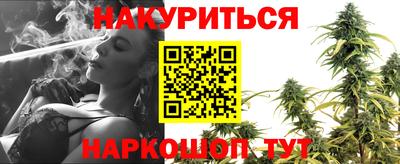 ПСИЛОЦИБИНОВЫЕ ГРИБЫ Можайск