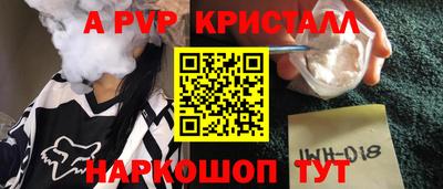 метамфетамин Можга