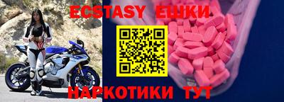ПСИЛОЦИБИНОВЫЕ ГРИБЫ Можайск