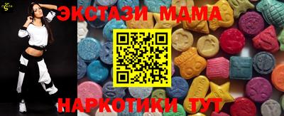 метамфетамин Можга