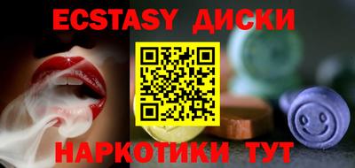 метамфетамин Можга