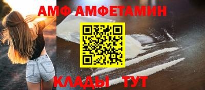 метамфетамин Можга
