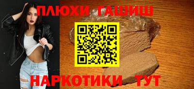 метамфетамин Можга