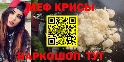 метамфетамин Можга