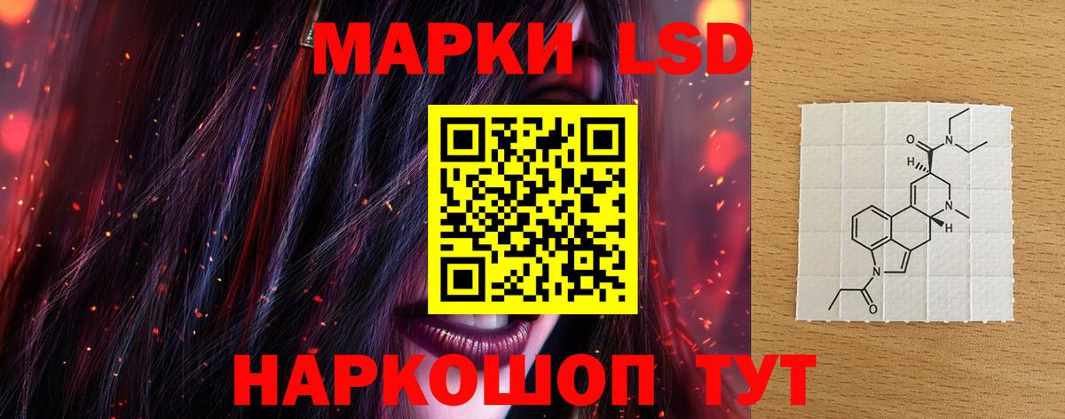 ЛСД экстази ecstasy Пермь