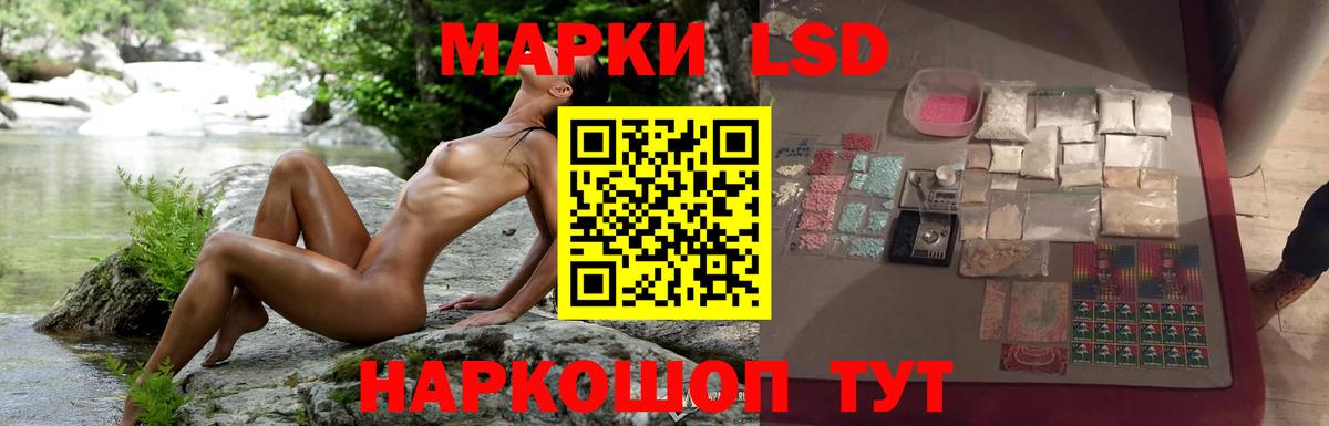 blacksprut маркетплейс  Лсд 25 экстази кислота  Вход с VPN  Пермь  Лсд 25 экстази ecstasy 
