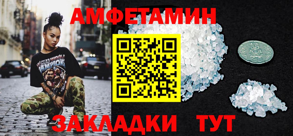 Первитин Methamphetamine  Первитин Methamphetamine  Вход с VPN  Пермь 