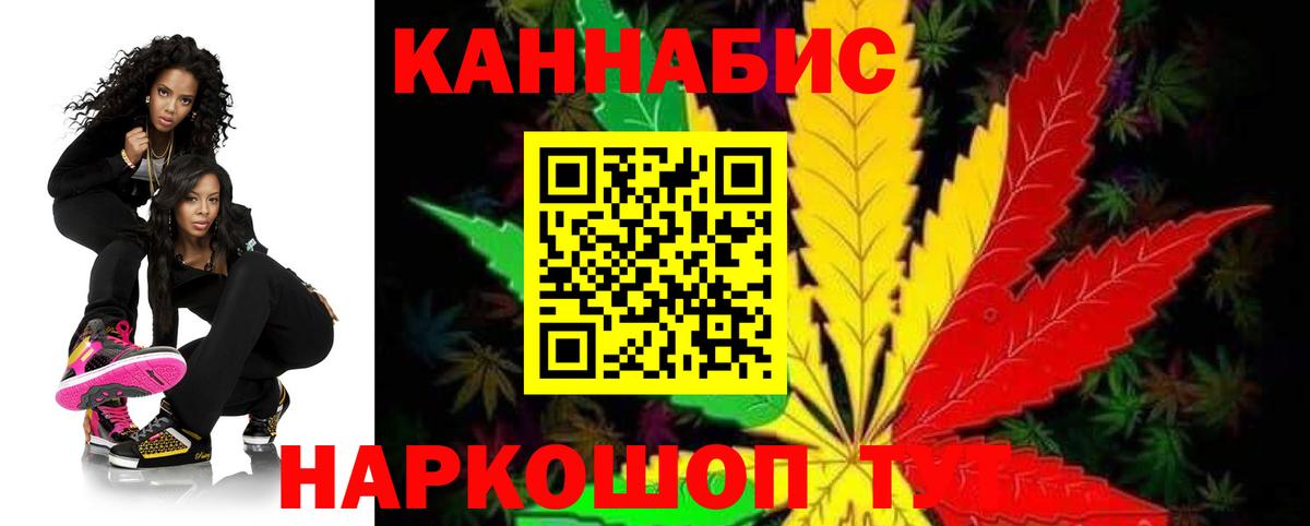 Шишки марихуана Ganja Пермь